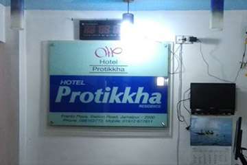 Hotel Protikka