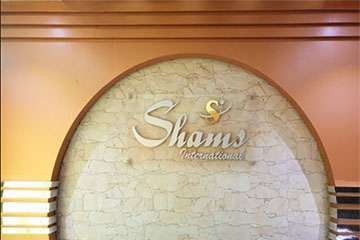 Hotel Shams International